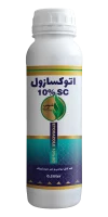 اتوکسازول نیم لیتری