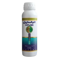 اتوکسازول نیم لیتری