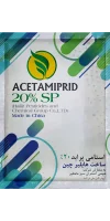استامی پراید وارداتی