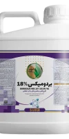 بردومیکس 5