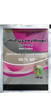 تیوسیکلام هیدروژن اکسالات