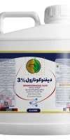 دیفنوکونازول 5