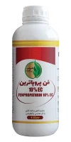 فن پروپاترین