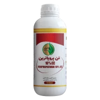 فن پروپاترین