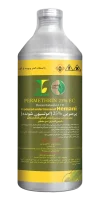 پرمترین